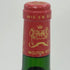 シャトー ムートン ロートシルト 1988 750ml 12.5% Chateau Mouton Rothschild ボルドーワイン【C2】