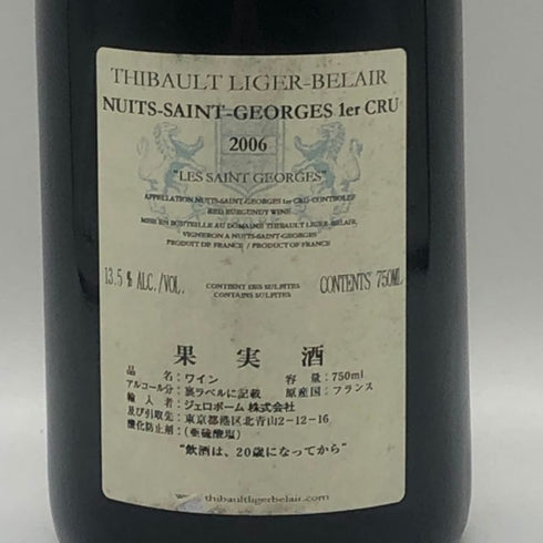 ティボー リジェ ベレール ニュイサンジョルジュ プルミエクリュ レ サン ジョルジュ 2006 750ml 13.5% THIBAULT LIGER-BELAIR ブルゴーニュワイン【X1】