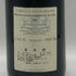 ティボー リジェ ベレール ニュイサンジョルジュ プルミエクリュ レ サン ジョルジュ 2006 750ml 13.5% THIBAULT LIGER-BELAIR ブルゴーニュワイン【X1】