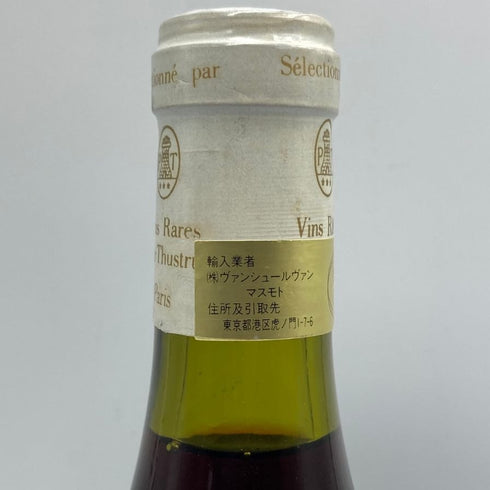 グロ フレール エ スール グラン エシェゾー グランクリュ 1989 750ml 13% Gros Frère et Soeur Grand Echezeaux Grand Cru ブルゴーニュワイン【F3】
