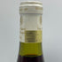 グロ フレール エ スール グラン エシェゾー グランクリュ 1989 750ml 13% Gros Frère et Soeur Grand Echezeaux Grand Cru ブルゴーニュワイン【F3】
