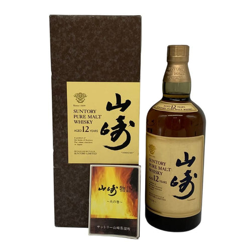 東京都限定◆サントリー 山崎 12年 ピュアモルト 響マーク 750ml 43% SUNTORY PURE MALT YAMAZAKI 【I2】