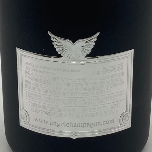 エンジェル NV ブリュット ブラック 750ml 12.5% ANGEL BRUT BLACK 【K4】