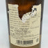 東京都限定◆ニッカ 余市 シングルモルト 700ml 45% NIKKA 【J0】