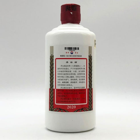 貴州茅台酒 マオタイ酒 天女ラベル 2020 53% 500ml KWEICHOW MOUTAI 中国酒2310g【W4】