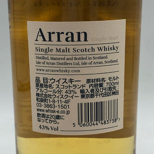 アラン シングルモルト アメリカンオーク 700ml 43% Arran Single Malt American Oak スコッチウイスキー【V4】