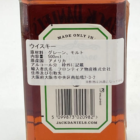 ジャックダニエル テネシートラベラーズ スイート&オーキー No.1 500ml 53.5% JACK DANIERL'S TENNESSEE TRAVELERS SWEET&OAKY 【L4】