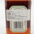 ジャックダニエル テネシートラベラーズ スイート&オーキー No.1 500ml 53.5% JACK DANIERL'S TENNESSEE TRAVELERS SWEET&OAKY 【L4】