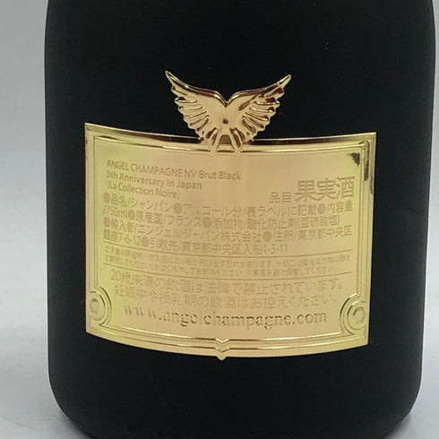 エンジェル ブリュット ブラック 5周年記念 750ml 12.5% ANGEL BRUT BLACK 箱無 シャンパン【T4】