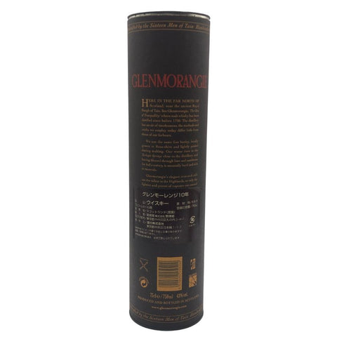 グレンモーレンジ 10年 ハイランドモルト 750ml 43% GLENMORANGIE スコッチウイスキー【D4】
