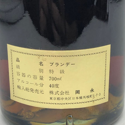 コニャック ド レアン ナポレオン 700ml 40% Cognac de Rheans NAPOLEON ブランデー【H3】