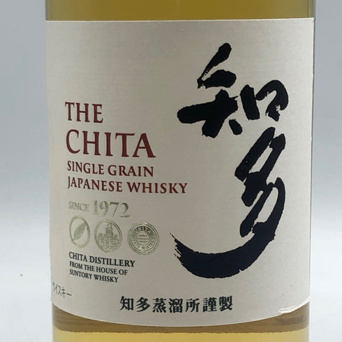 東京都限定◆サントリー 知多 シングルグレーン 700ml 43% SUNTORY CHITA 【F3】