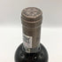 シャトー ボーモン 2021 750ml 13% Chateau Beaumont ボルドーワイン【B0】