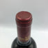 シャトー レ ジョンケール 2018 750ml 14.5% Chateau Les Jonqueyres ボルドーワイン【E3】