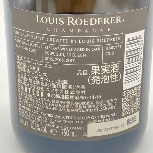 ルイロデレール コレクション 243 750ml 12.5% Louis Roederer Collection 【G1】