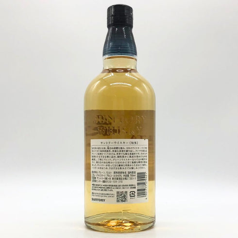東京都限定◆サントリー 知多 シングルグレーン 700ml 43% SUNTORY CHITA 【O2】