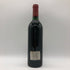 レ フォールド ラトゥール 1987 12% 750ml Les Forts de Latour ボルドーワイン【L1】