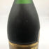 レミーマルタン ナポレオン ファインシャンパーニュ 700ml 40% REMY MARTIN NAPOLEON FINE CHANPAGNE コニャック【P1】
