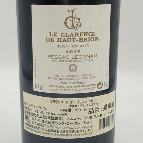 ル クラレンス ド オー ブリオン 2017 750ml 14% Le Clarence de Haut Brion ボルドーワイン【N1】