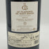ル クラレンス ド オー ブリオン 2017 750ml 14% Le Clarence de Haut Brion ボルドーワイン【N1】