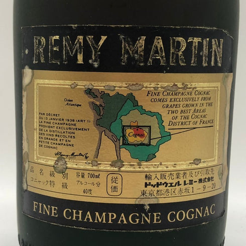 レミーマルタン コニャック ファインシャンパーニュ VSOP 700ml 40% REMY MARTIN COGNAC コニャック【M0】