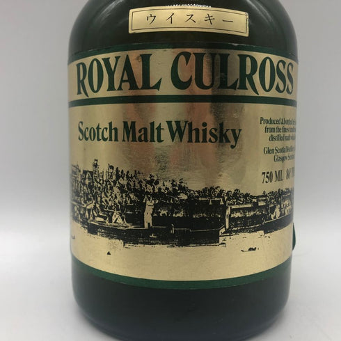 ロイヤル カルロス 8年 750ml 43% ROYAL CULROSS ブランデー【V0】