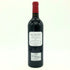 シャトー オー バイィ 2007 750ml 12.5% CHATEAU HAUT BAILLY ボルドーワイン【E0】