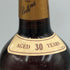 バランタイン 30年 ベリーオールド 金キャップ 青青紋章 750ml 43% Ballantine's VERY OLD スコッチウイスキー【U4】