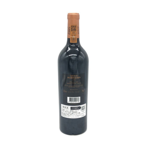 シャトー ピション ロングヴィル バロン 2019 750ml 13% CHATEAU PICHON LONGUEVILLE BARON ボルドーワイン【E2】