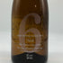新政酒造 新政 No.6 R-type ダイレクトパス 720ml 13% 2025年1月出荷 ARAMASA 日本酒- 純米酒【N4】