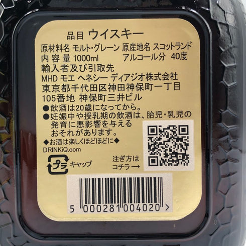 グランド オールドパー 12年 エクストラリッチ 1000ml 40% Grand Old Parr EXTRA RICH スコッチウイスキー【I4】