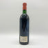 シャトー カノン プルミエクリュ グランクリュ クラッセ 1986 12.5% 750ml Chateau Canon 1er Grand Cru Classe 【N1】