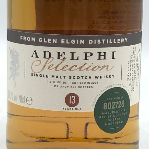 アデルフィ グレンエルギン 13年 2011ー2025 700ml 58.7% Adelphi Selection Glen Elgin スコッチウイスキー【G1】