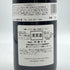 ジャン タルディ エ フィス シャンボール ミュジニー レ ザテ 2000 750ml 13% Domaine Jean Tardy&Fils Chambolle Musigny Les Athets ブルゴーニュワイン【E1】