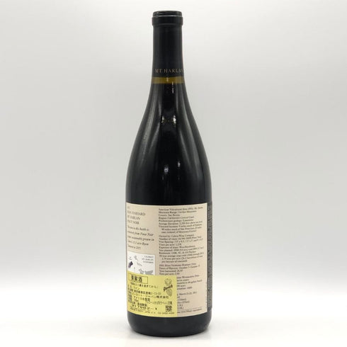 カレラ ライアン ヴィンヤード マウント ハーラン ピノノワール 2011 14.5% 750ml CALERA カリフォルニアワイン【D2】