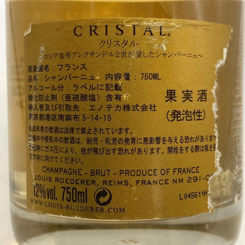 ルイロデレール クリスタル 2009 750ml LOUIS ROEDERER シャンパン【D3】