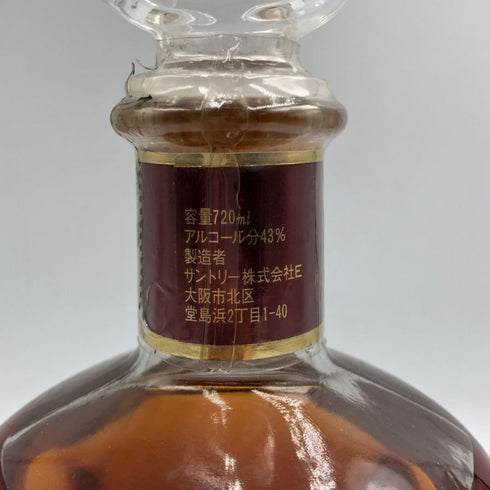 サントリー ブランデー VSOP 720ml 40% SUNTORY ブランデー【G1】