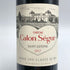 シャトー カロン セギュール 2017 750ml 13% Chateau Calon Segur ボルドーワイン【A3】
