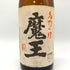 白玉醸造 魔王 名門の粋 1800ml 25% 芋焼酎【F1】