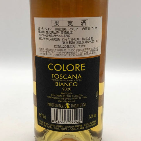 ビービー グラーツ コローレ トスカーナ ビアンコ 2020 750ml 13.5% BIBI GRAETZ COLORE TOSCANA BIANCO 白ワイン【B1】