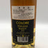 ビービー グラーツ コローレ トスカーナ ビアンコ 2020 750ml 13.5% BIBI GRAETZ COLORE TOSCANA BIANCO 白ワイン【B1】