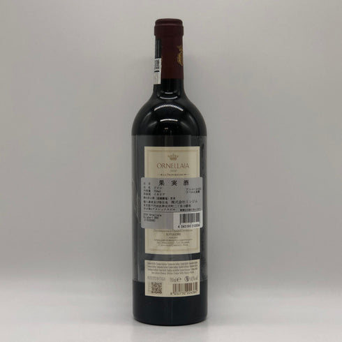 オルネライア テヌータ デル オルネライア 2020 750ml 14.5% TENUTA DELL'ORNELLAIA イタリアワイン【C1】