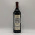 オルネライア テヌータ デル オルネライア 2020 750ml 14.5% TENUTA DELL'ORNELLAIA イタリアワイン【C1】
