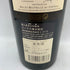シャトー ブラネール デュクリュ 2008 750ml 13% CHATEAU Branaire DUCRU 【G1】