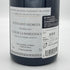 ジャック フレデリック ミュニエ ニュイ サン ジョルジュ プルミエ クリュ クロ ド ラ マレシャル 2021 13% 750ml Jacques Frederic Mugnier Nuits Saint Georges 1er Cru Clos de la Marechale ブルゴーニュワイン【G4】