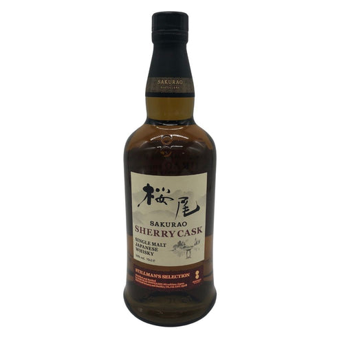 東京都限定◆桜尾 シェリーカスク スティルマンズセレクション 700ml 50% SAKURAO 【G1】