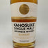 東京都限定◆嘉之助蒸留所 シングルモルト 700ml 48% KANOSUKE 【W】