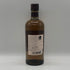 東京都限定◆ニッカ 宮城峡 シングルモルト 700ml 45% NIKKA 【E2】