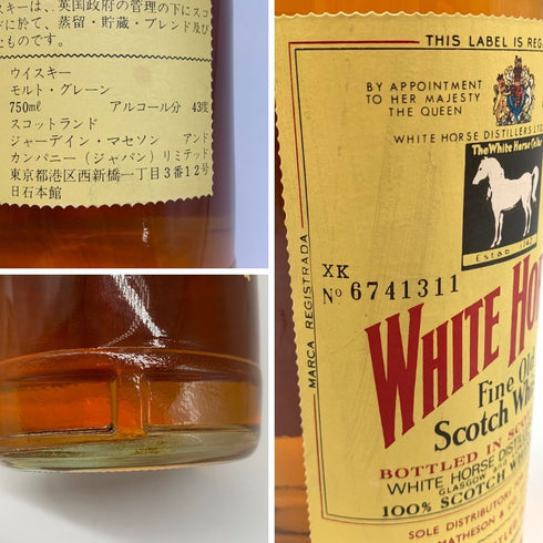 ホワイトホース ファイン オールド スコッチ ウイスキー 750ml 43% WHITE HORSE FINE OLD SCOTCH WHISKEY スコッチウイスキー【S4】