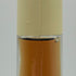 トカイ オレムス 500ml 9% TOKAJI OREM 白ワイン【A4】